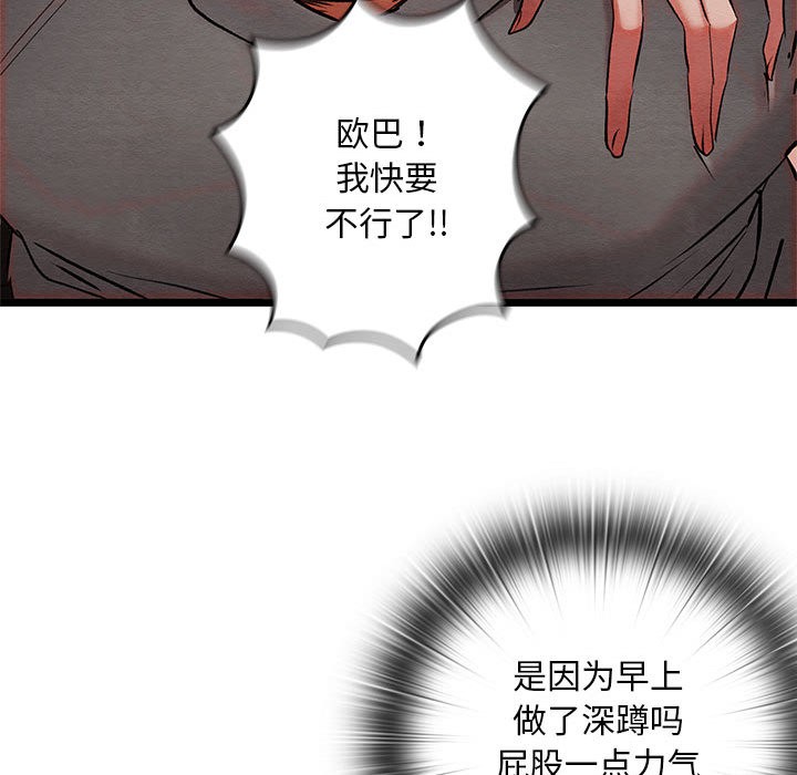 第35話
