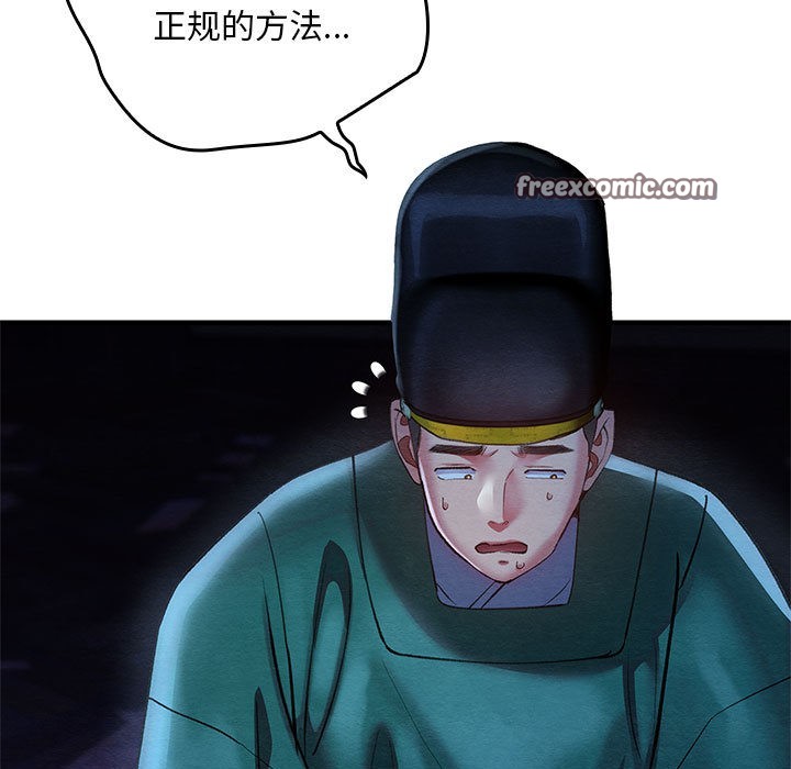 第35話