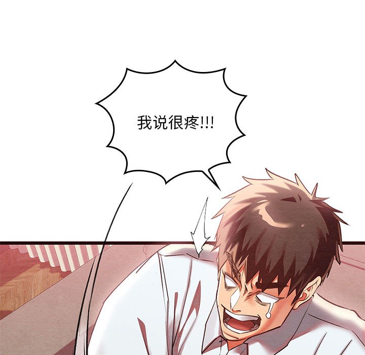 第35話