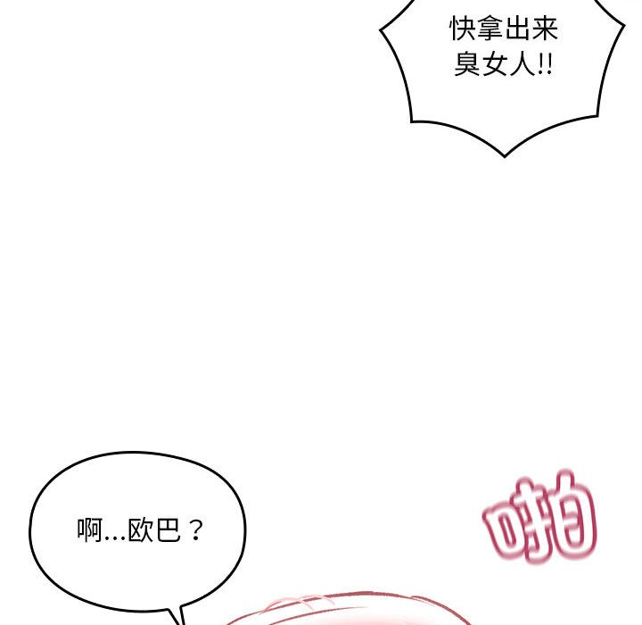 第35話