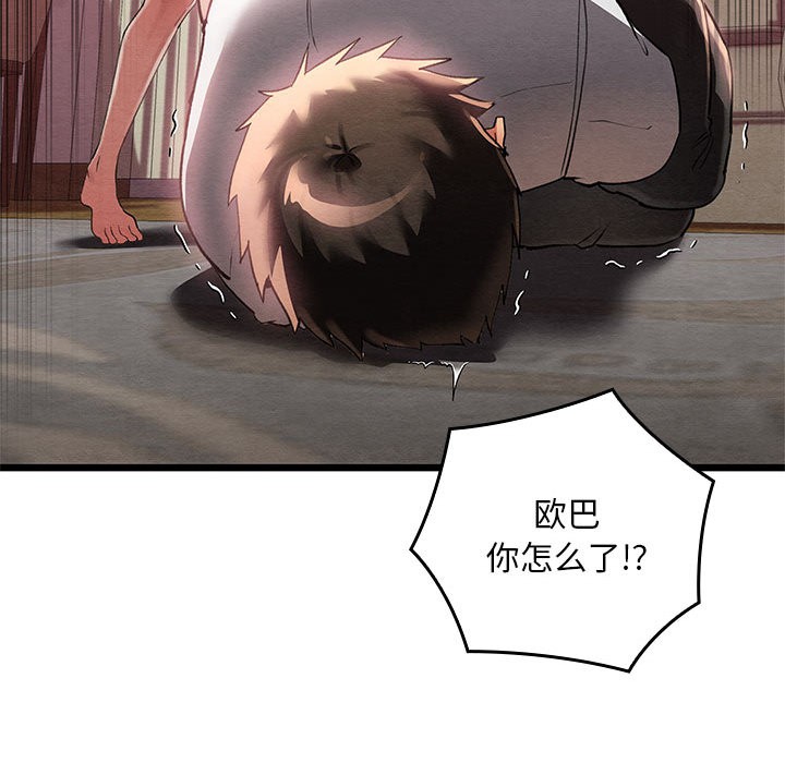 第35話