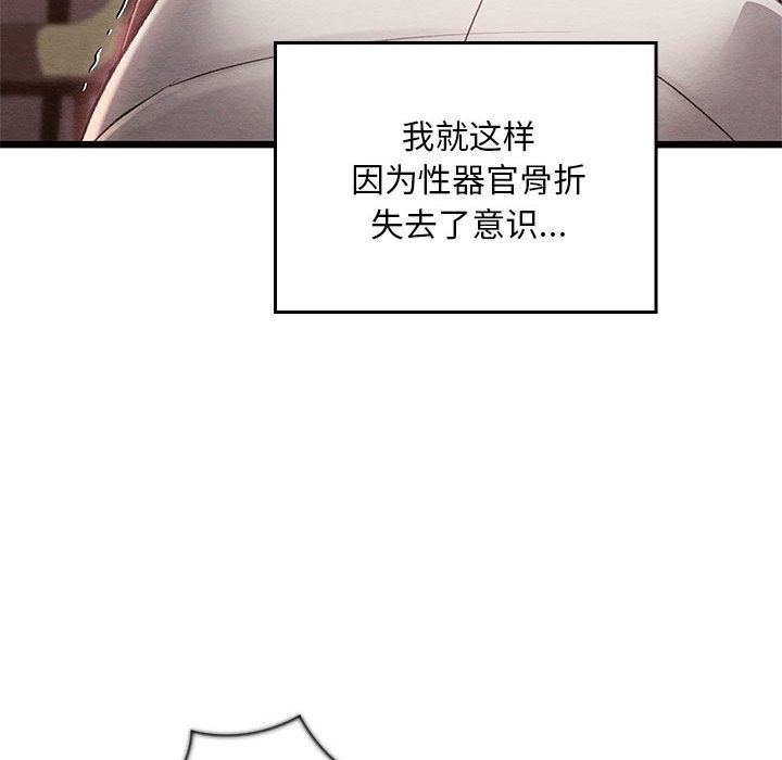 第35話