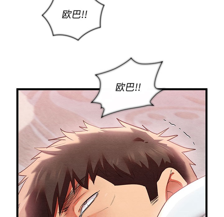 第35話