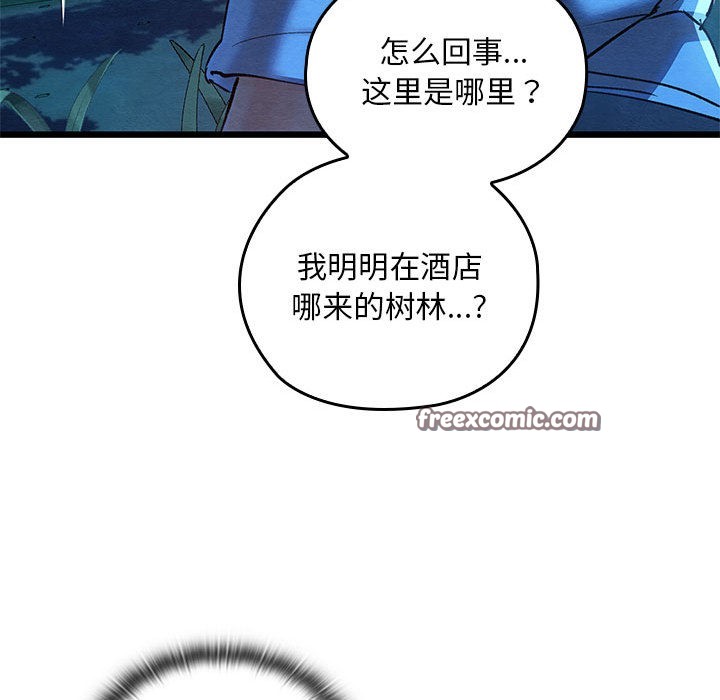 第35話