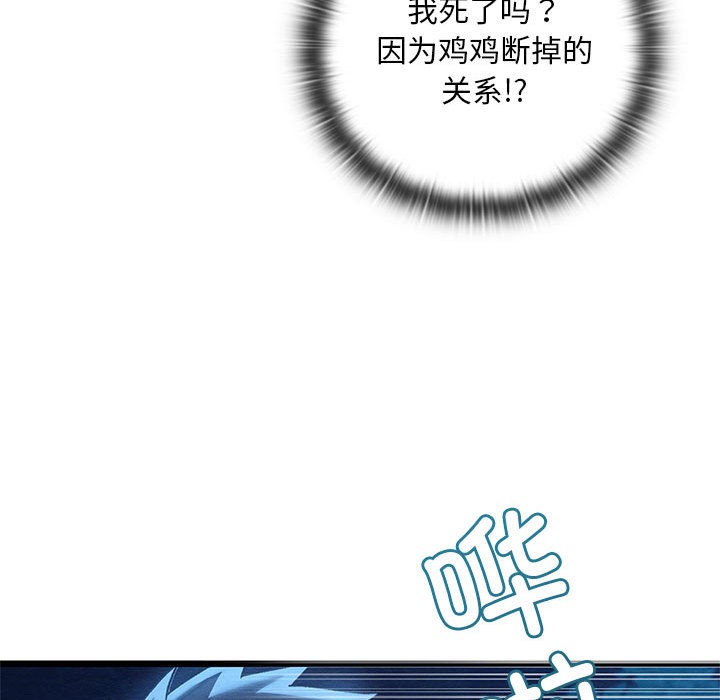 第35話