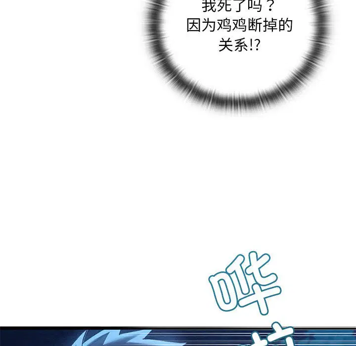 第35話