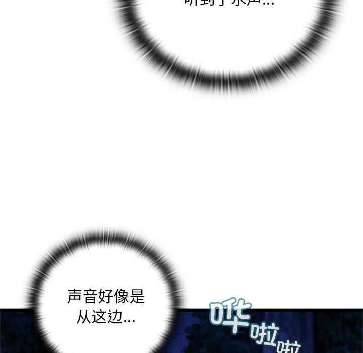 第35話