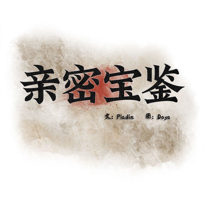 第35話