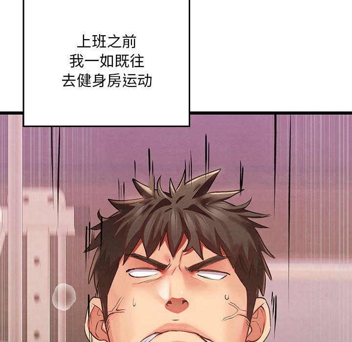 第35話