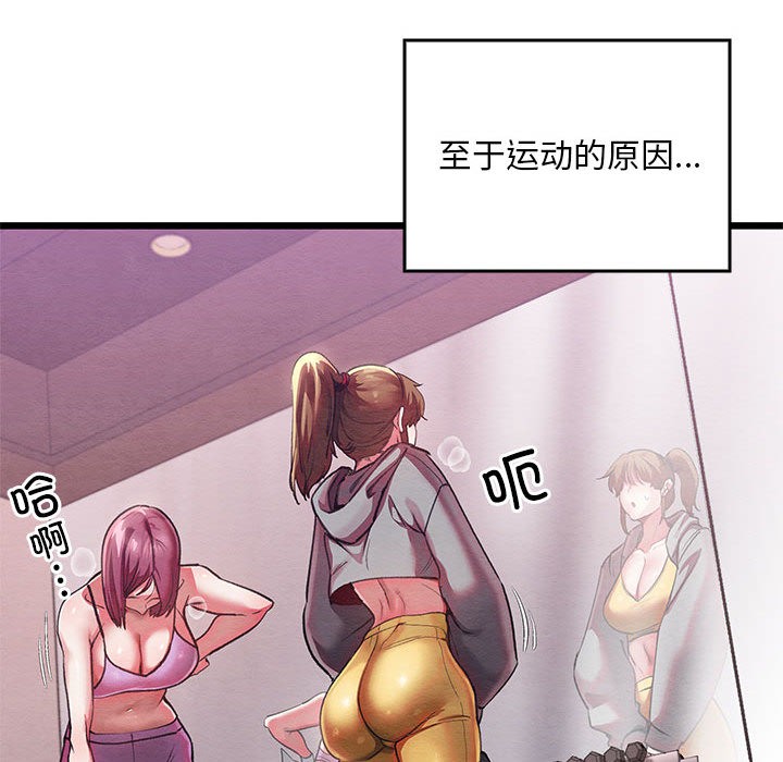 第35話