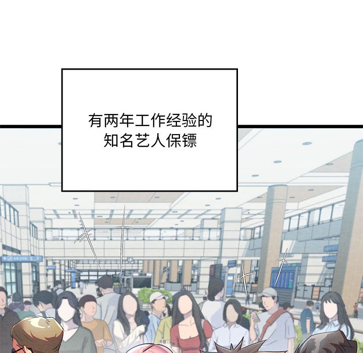 第35話