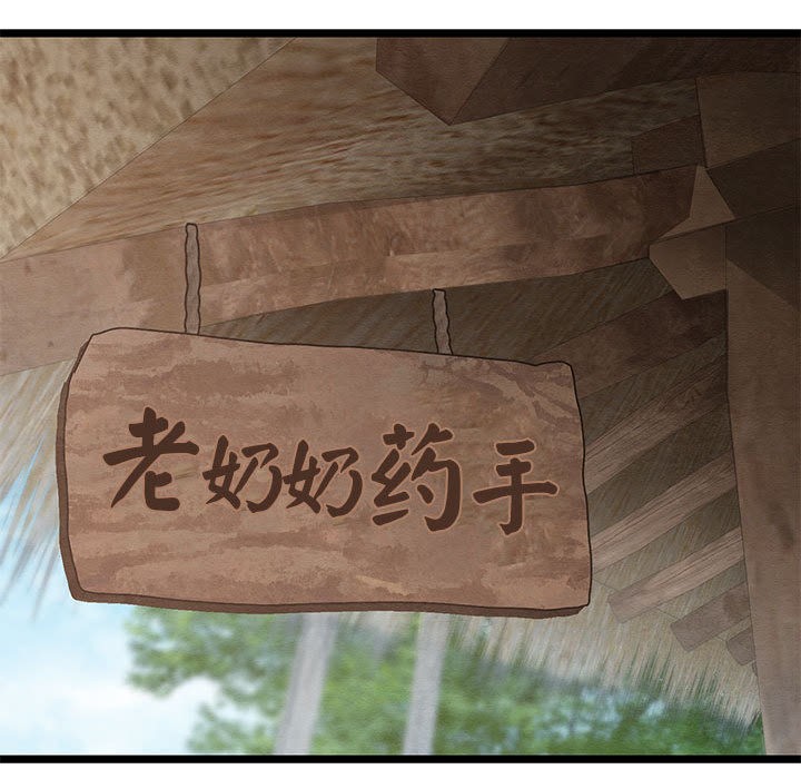第36話