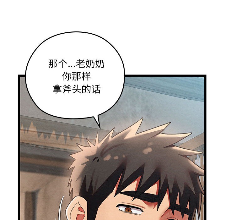 第36話