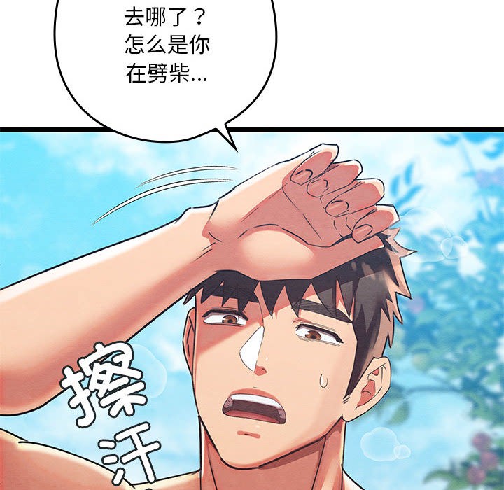 第36話