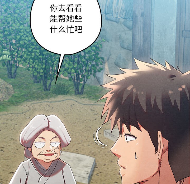 第36話