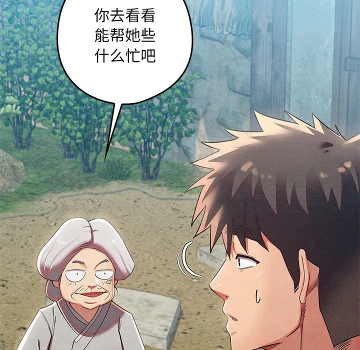 第36話
