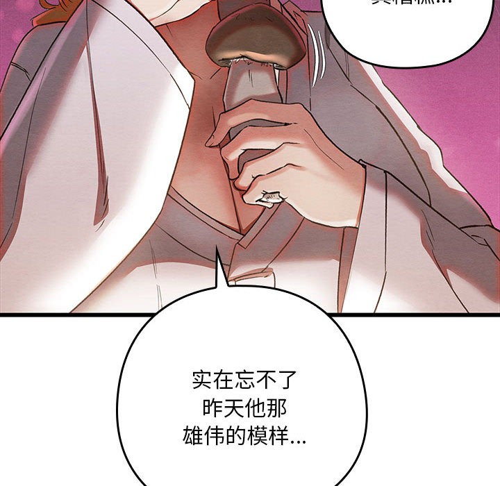 第36話