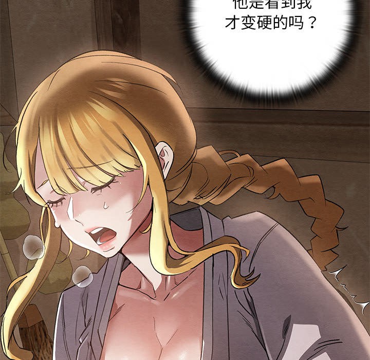 第36話