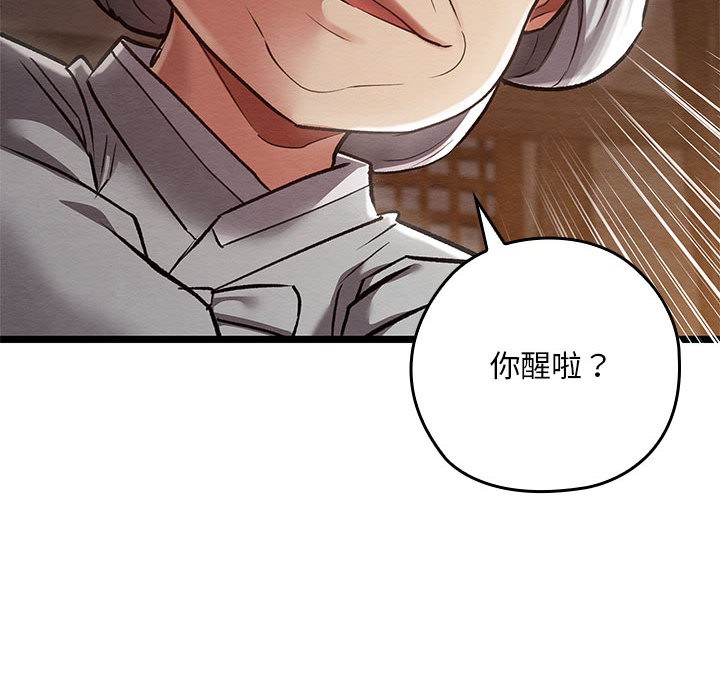 第36話
