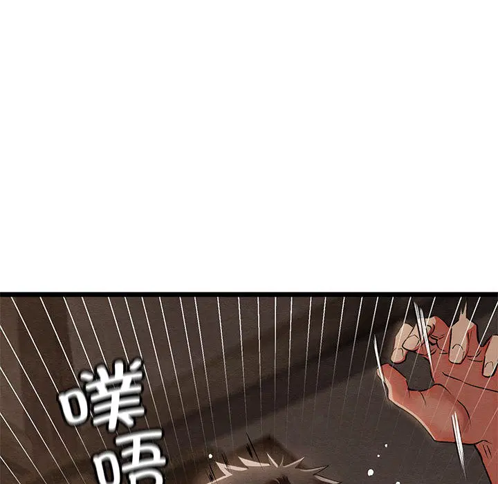 第36話