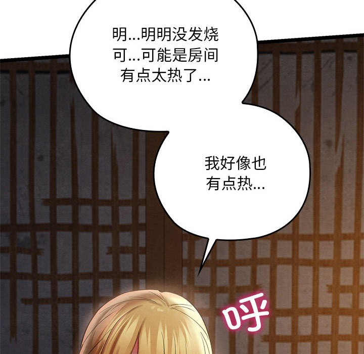 第36話