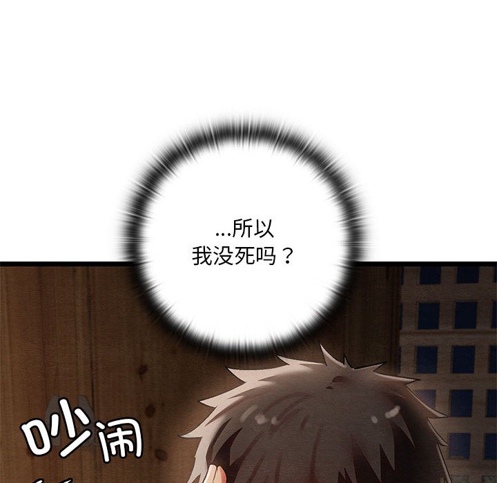第36話