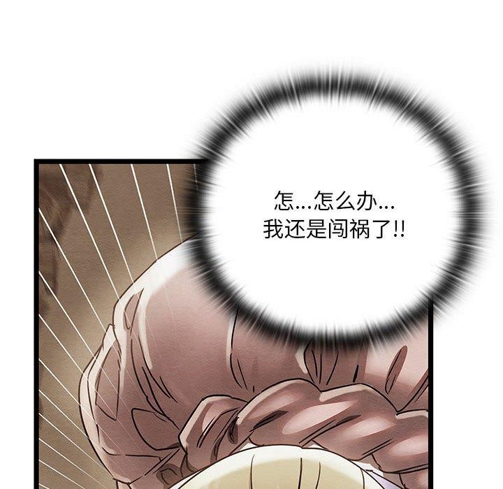 第37話