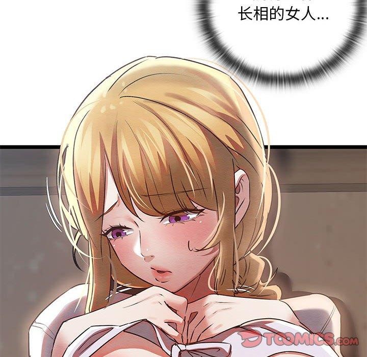 第37話