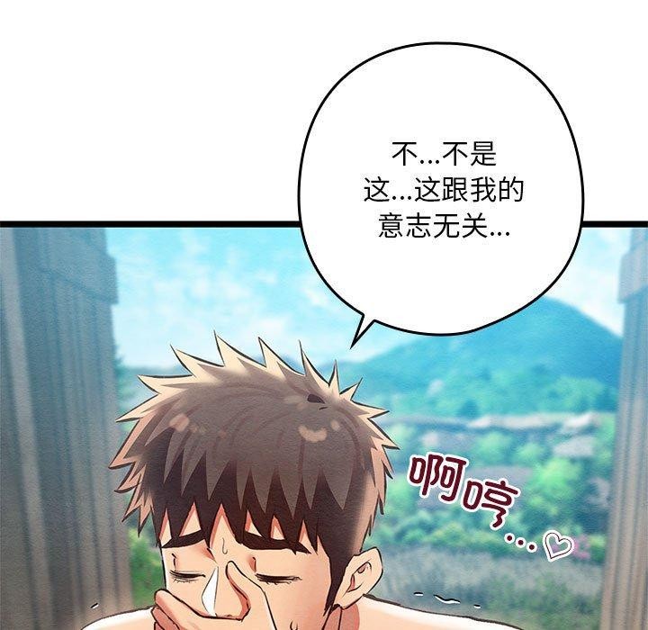第37話