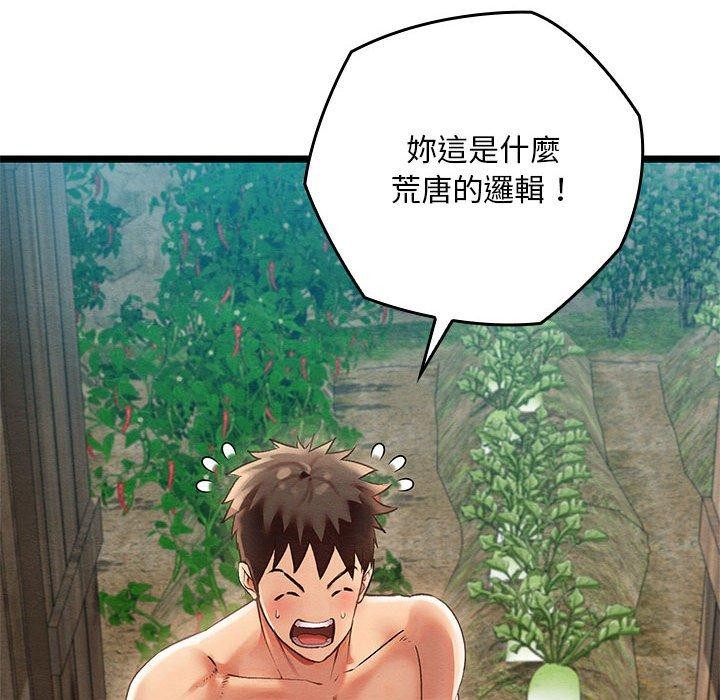 第37話