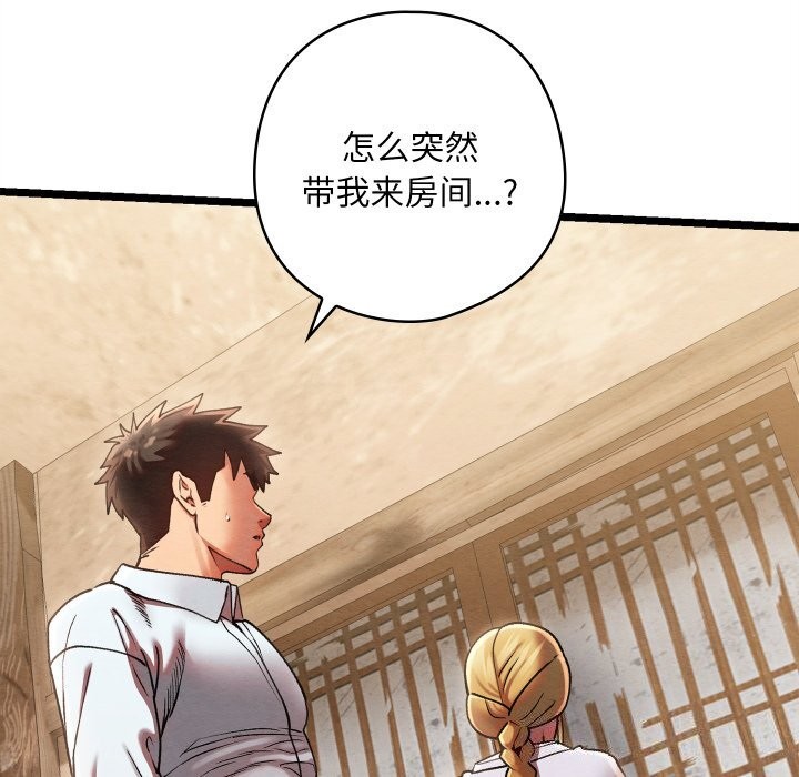 第38話