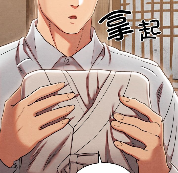 第38話