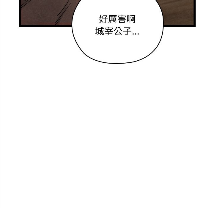 第38話