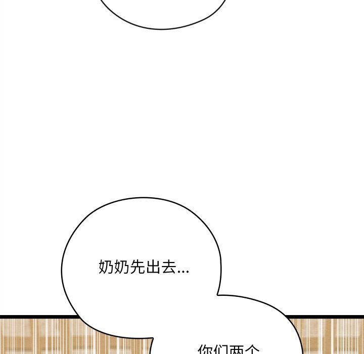 第38話