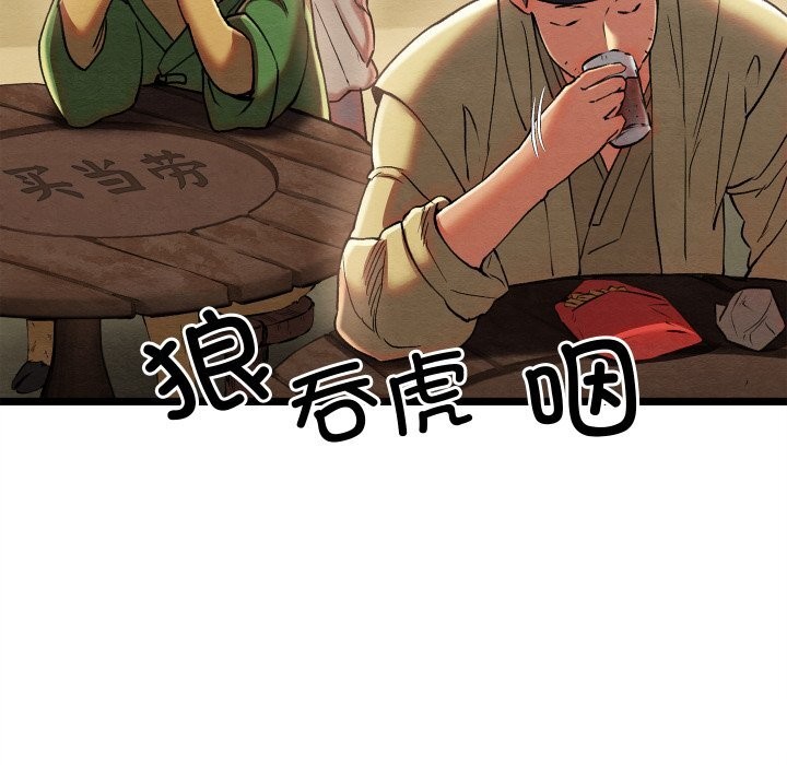 第38話
