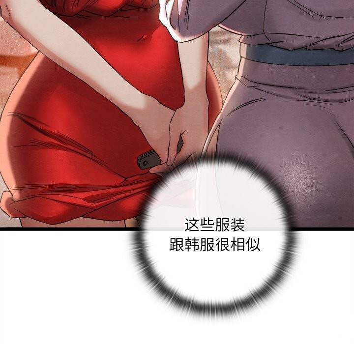 第38話