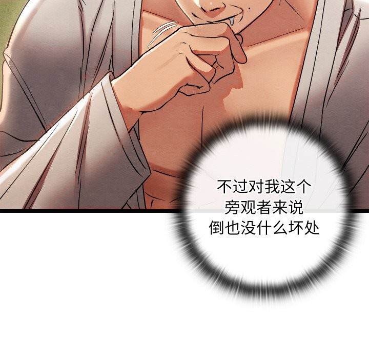 第38話