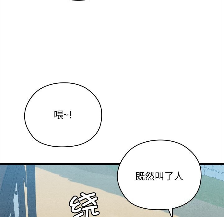 第38話