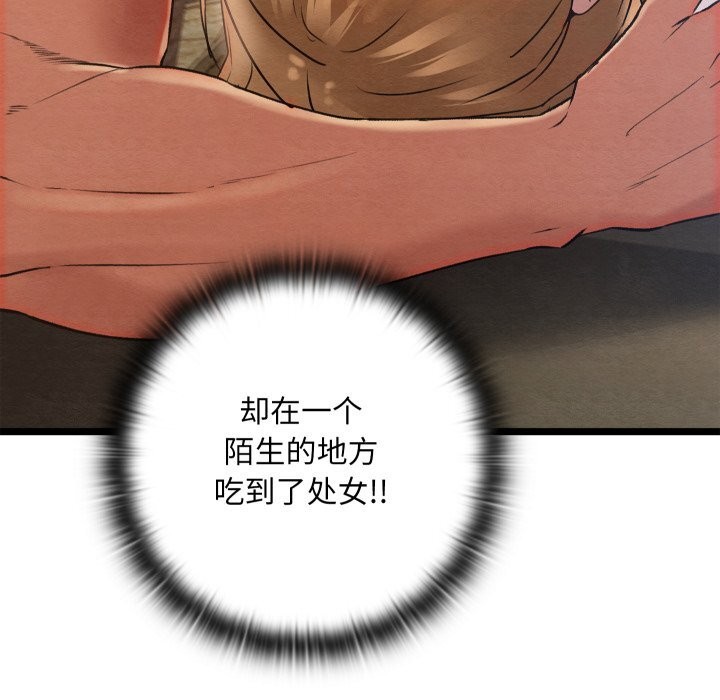 第38話