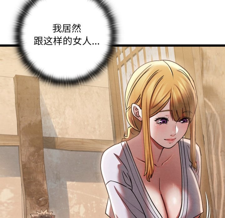 第38話