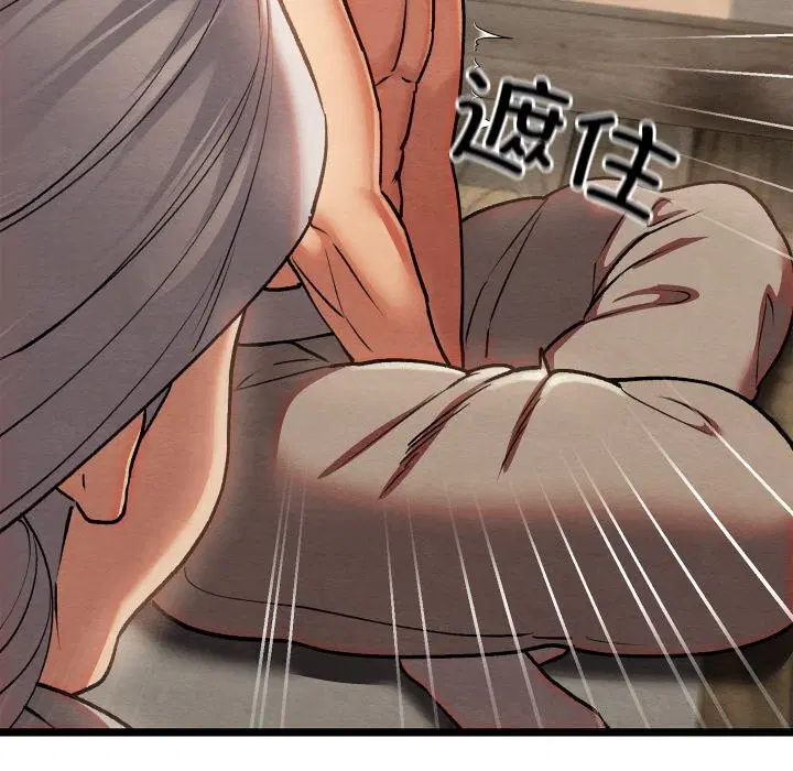 第38話