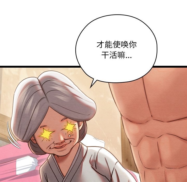 第38話