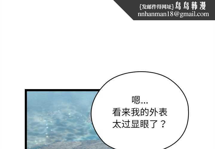 第39話