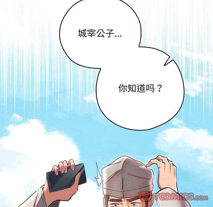 第39話