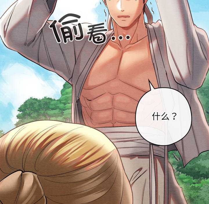 第39話