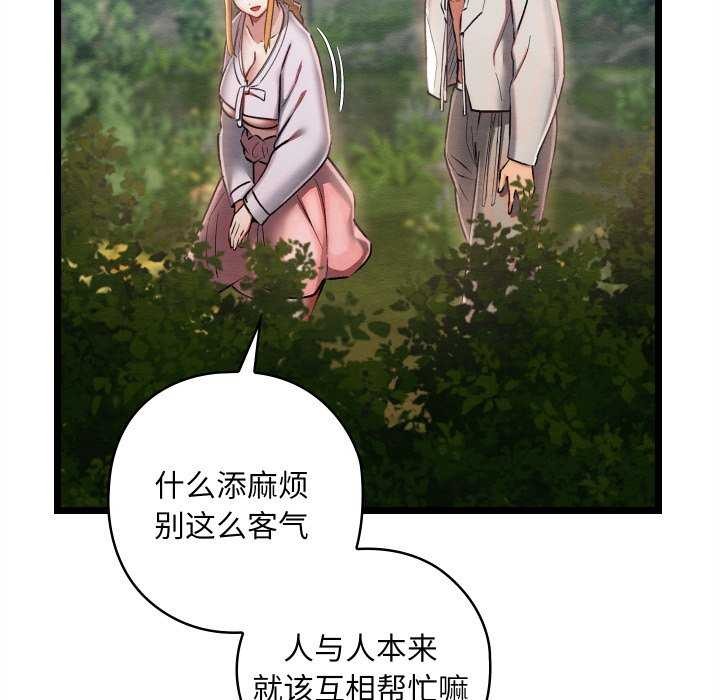 第39話
