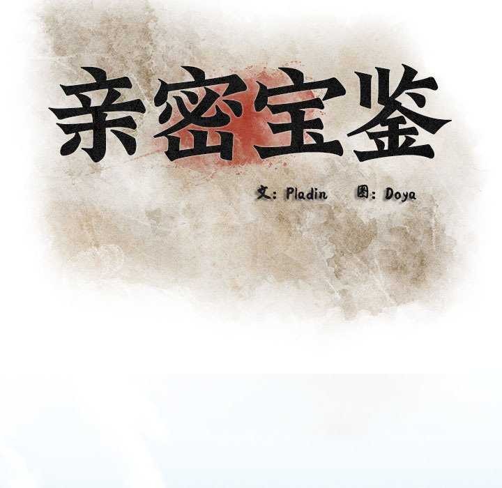 第39話