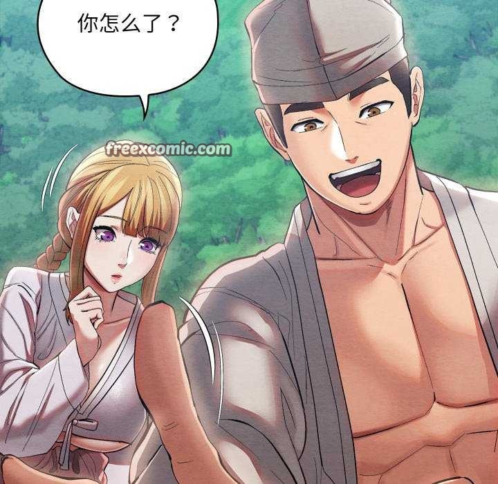 第39話