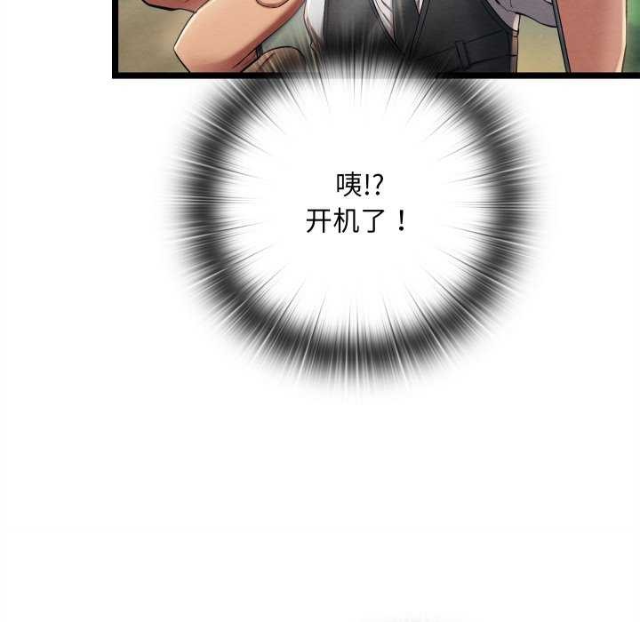 第39話