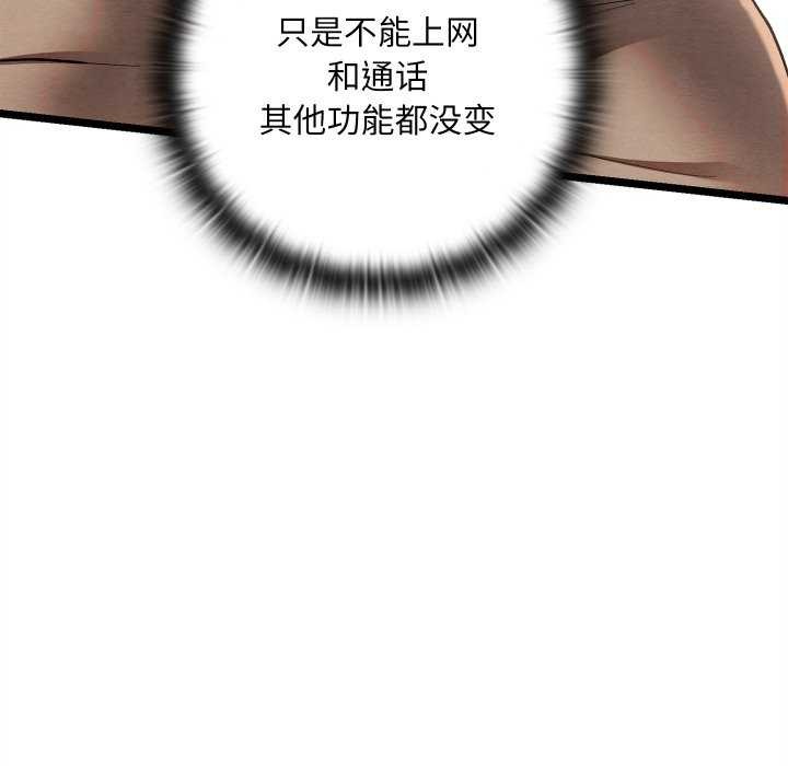 第39話